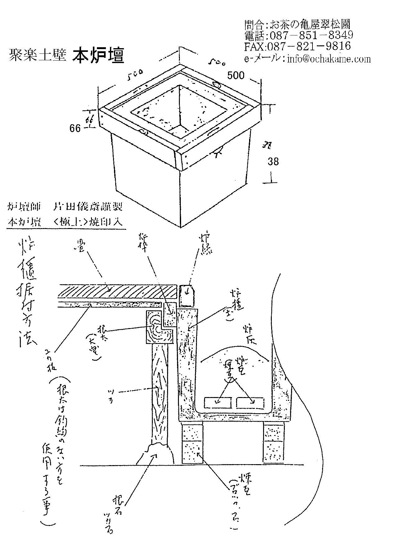 お客様用臨時ボックス